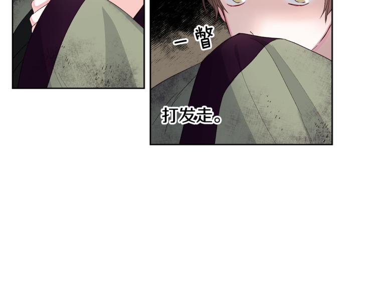 第1话 逃亡的公主114