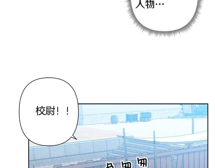 第1话 逃亡的公主63