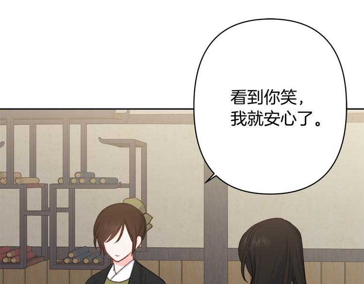 第36话 悲惨身世96