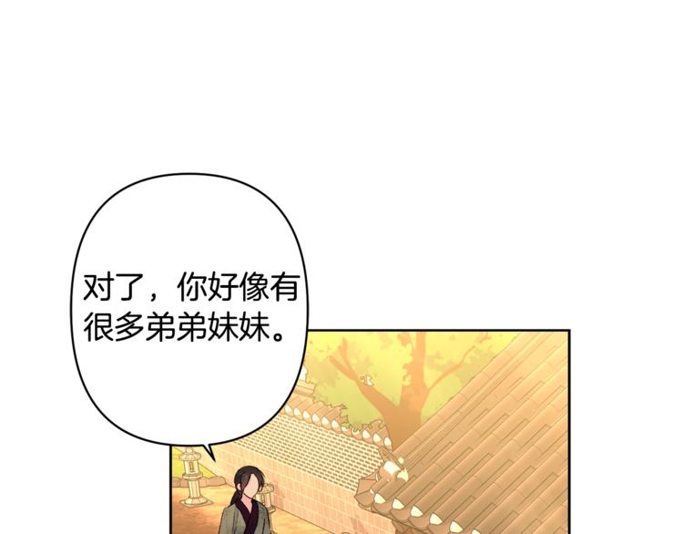 第4话 初见萌娃45