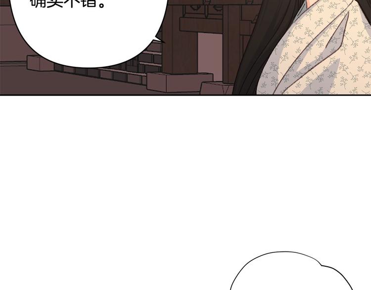 第35话 认清自己的心67