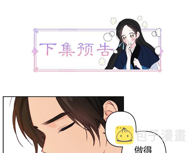 第7话 家务无能150
