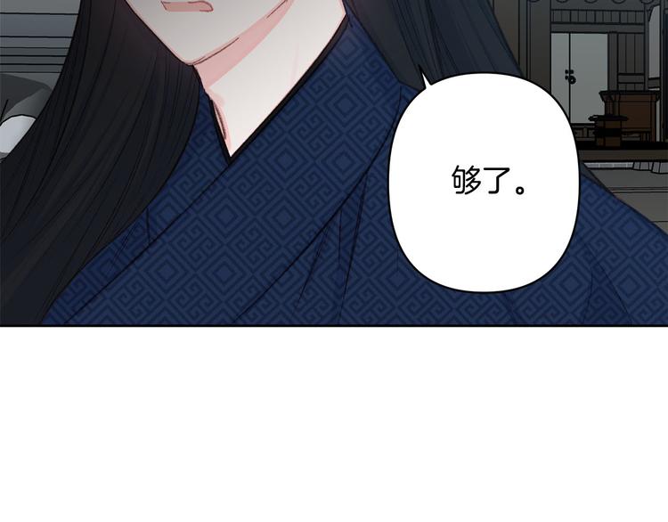 第41话 公然抢人30