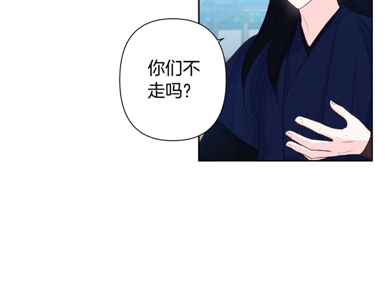 第3话 强势壁咚？！55