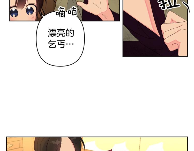 第5话 家的温暖65