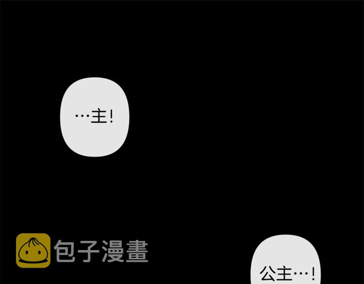第1话 逃亡的公主0