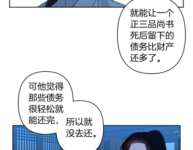 第6话 月下谈心39