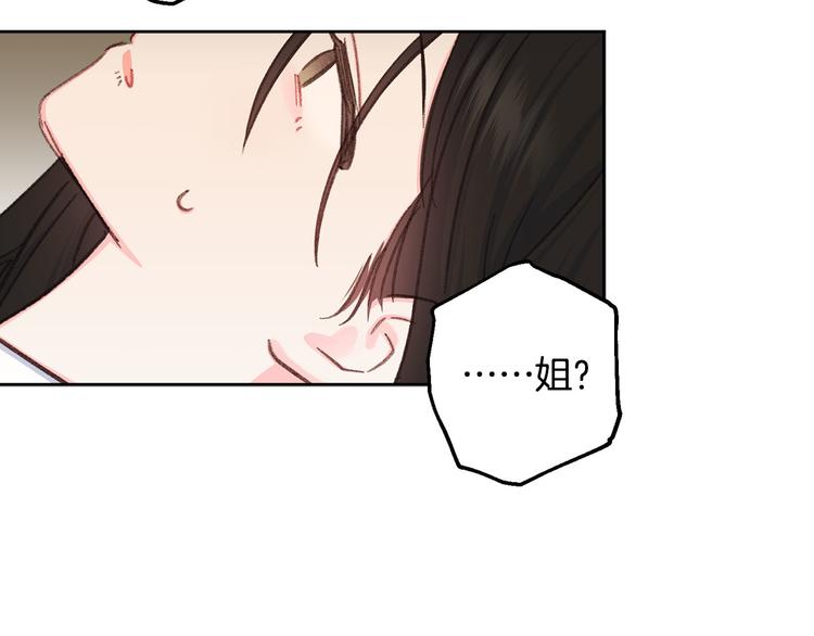 第36话 悲惨身世49