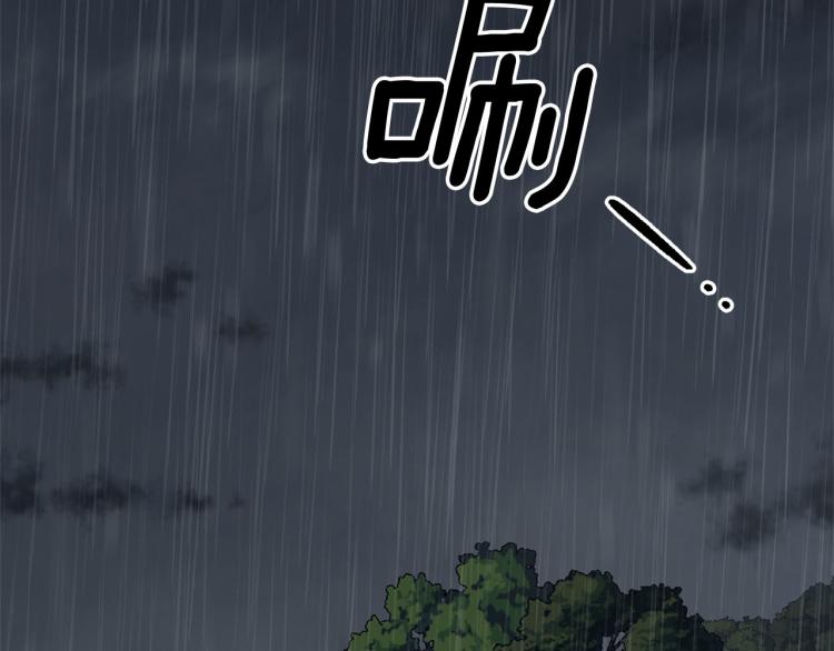 第49话 大胆求爱1