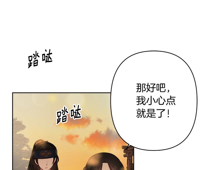 第38话 发糖啦～30