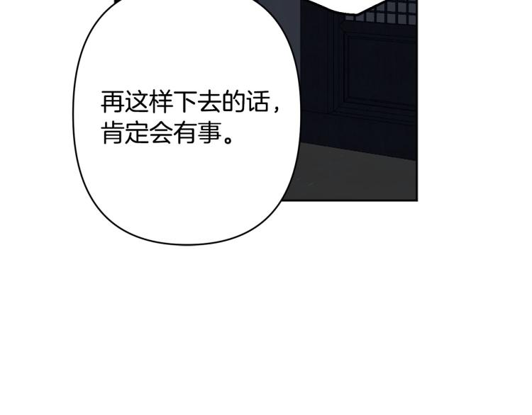 第49话 大胆求爱64