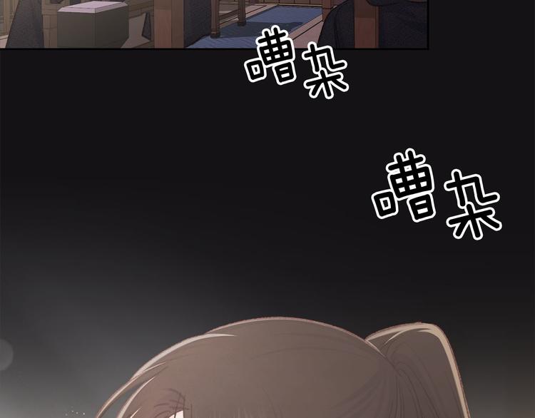 第42话 早有渊源54