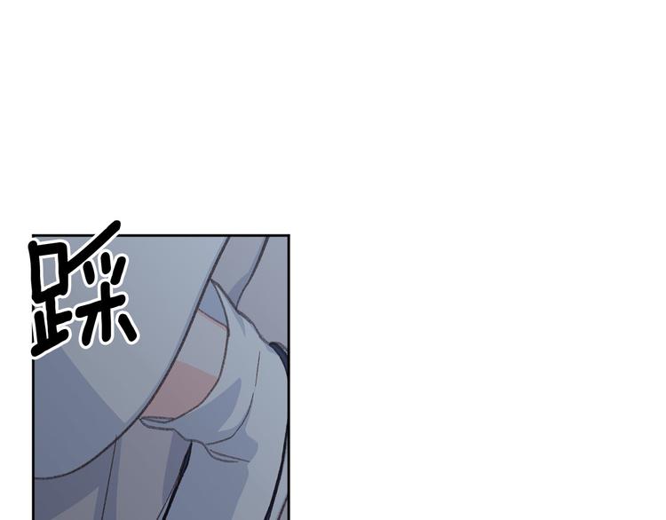 第33话 大胆告白10