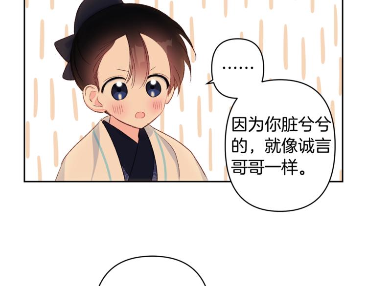 第5话 家的温暖49
