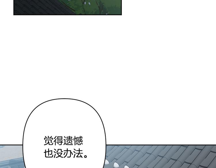 第41话 公然抢人40
