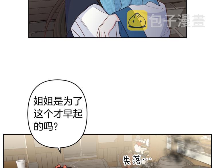 第7话 家务无能57