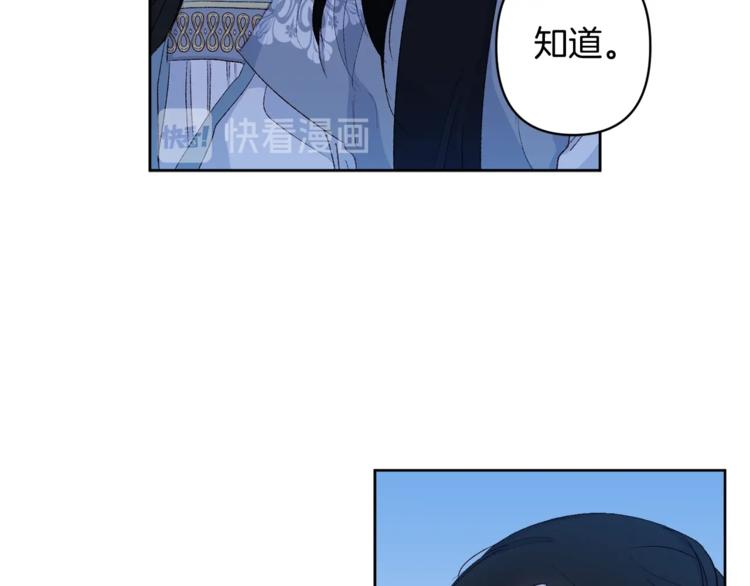 第6话 月下谈心48
