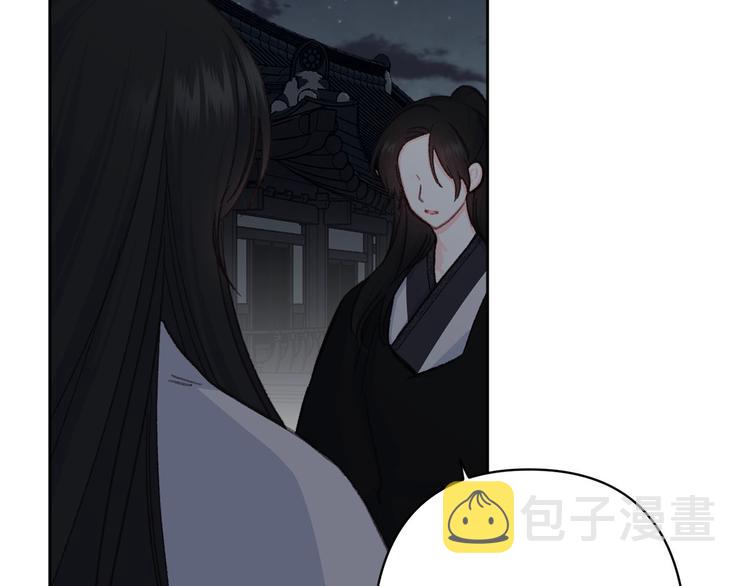第33话 大胆告白79