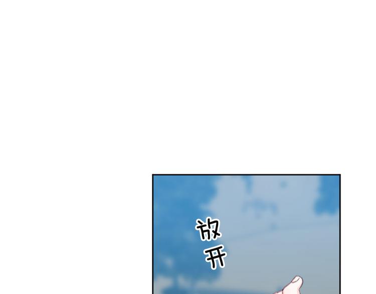 第32话 又闹别扭5
