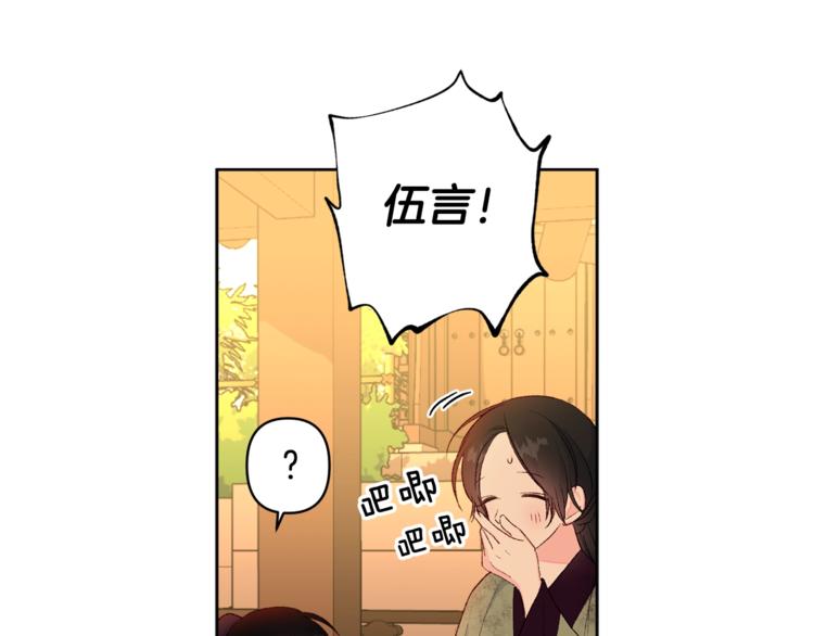 第5话 家的温暖51