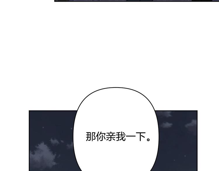 第40话 我们成亲吧27