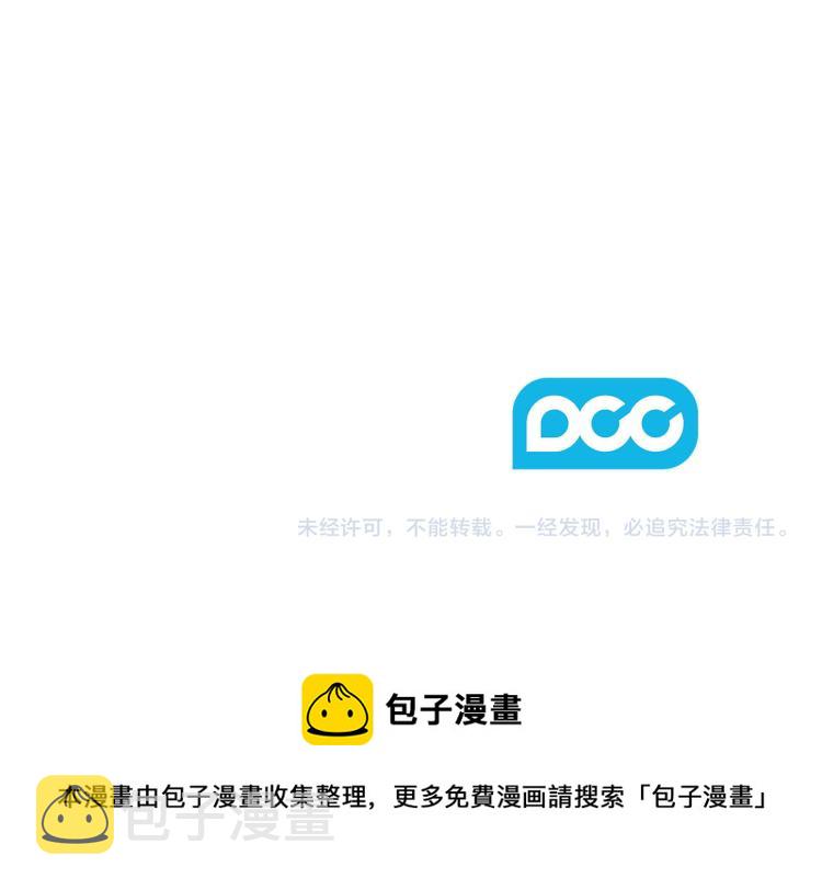 第一季完结 狠心放手166