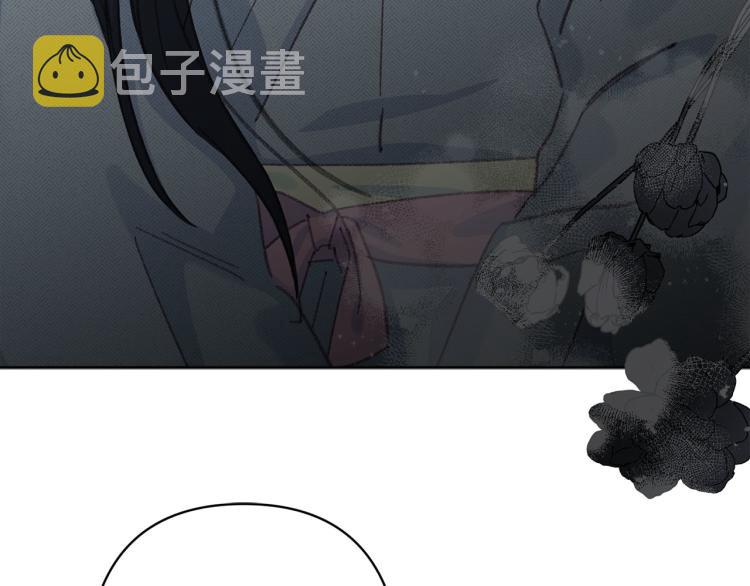 第一季完结 狠心放手86