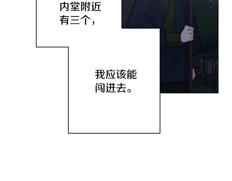 第45话 放弃一切111