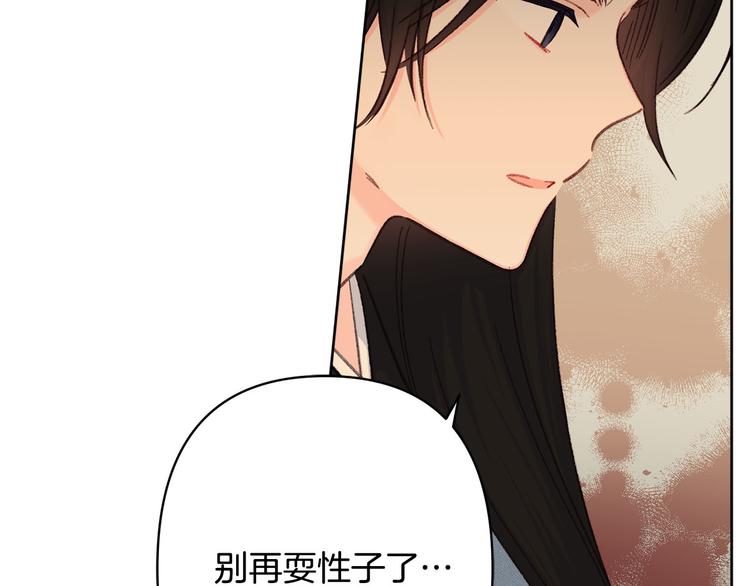 第35话 认清自己的心110