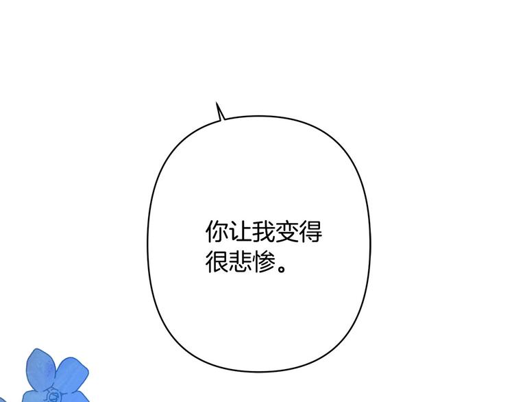 第37话 患难见真情104
