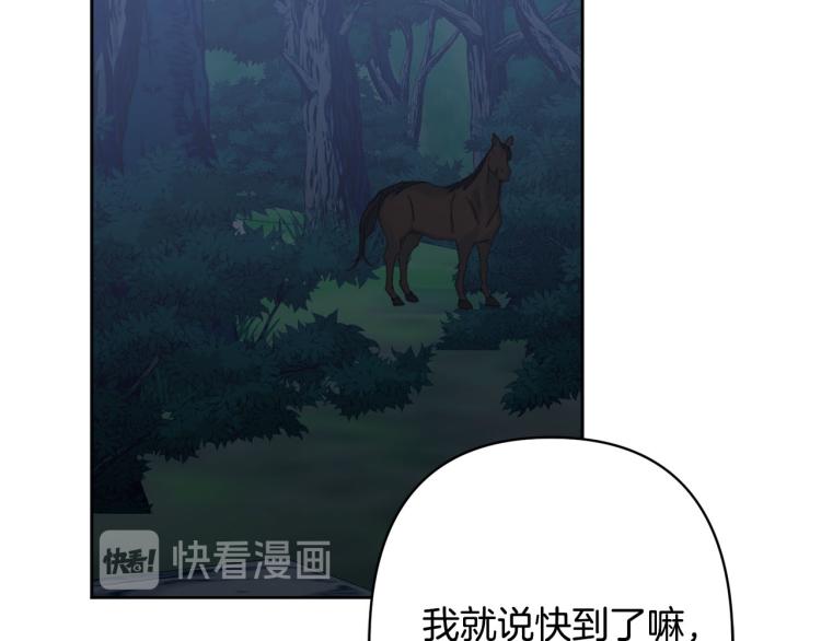 第47话 互相依偎18
