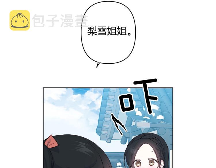 第7话 家务无能131