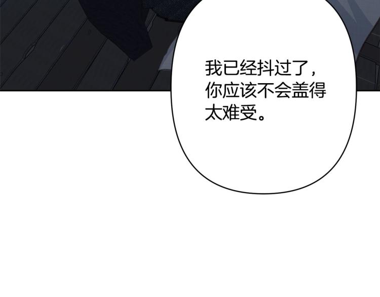 第47话 互相依偎67