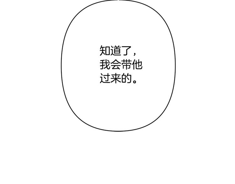 第38话 发糖啦～82