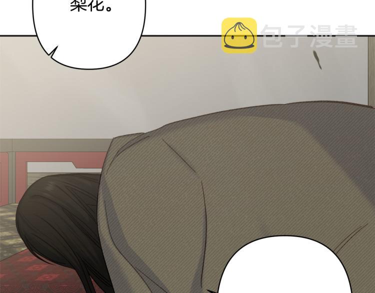 第45话 放弃一切6
