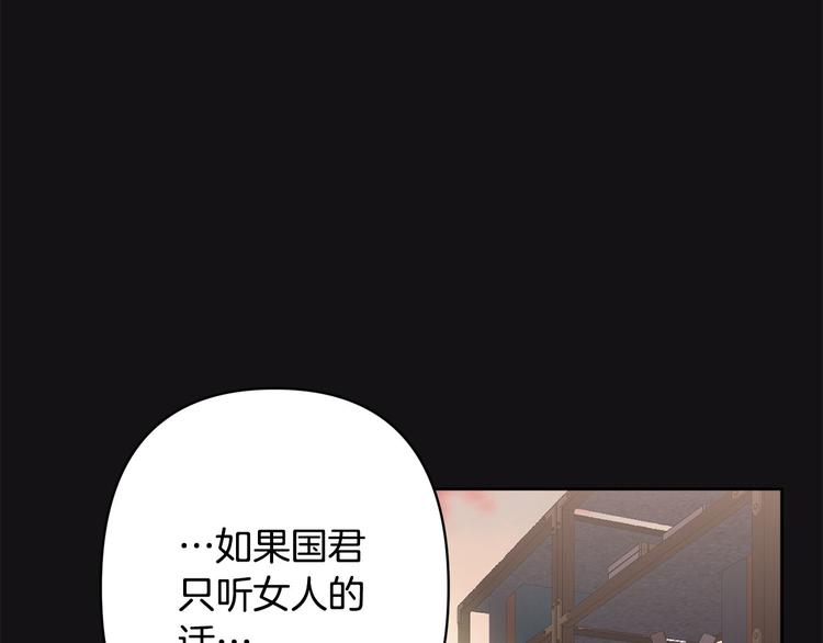 第42话 早有渊源40