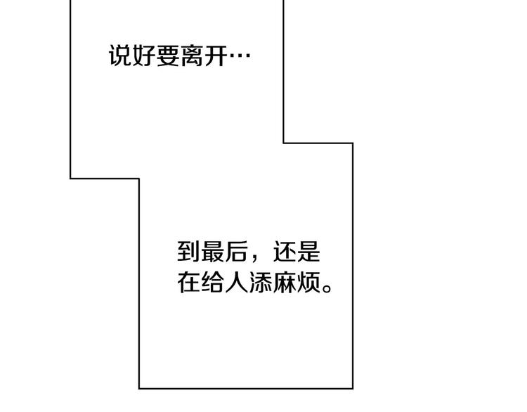 第36话 悲惨身世120