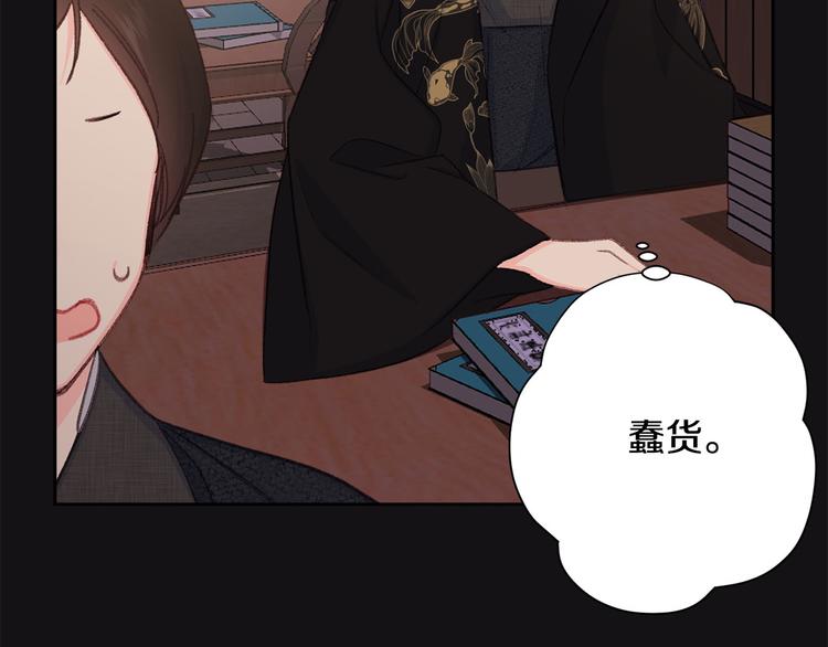 第42话 早有渊源39