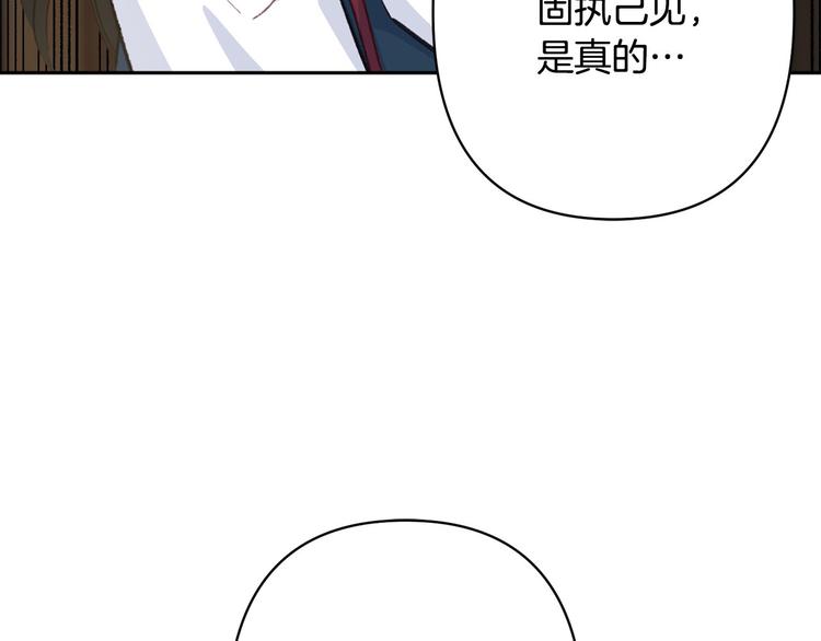 第34话 舅舅出马80