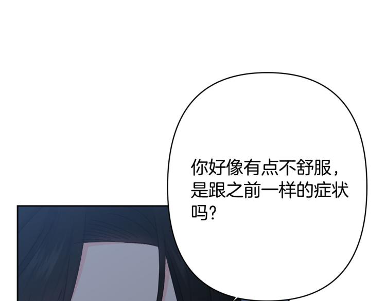 第47话 互相依偎71