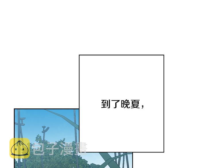 第33话 大胆告白94