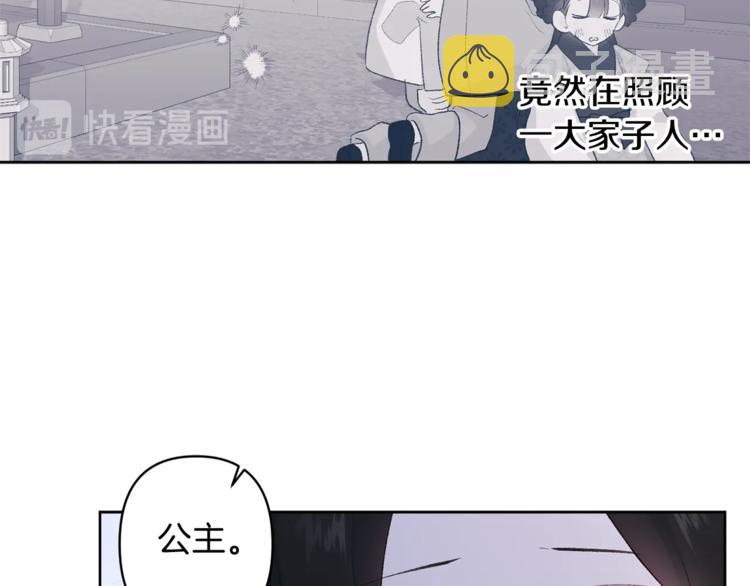 第7话 家务无能9