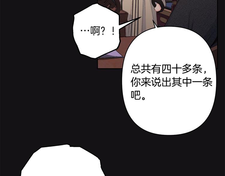 第42话 早有渊源37