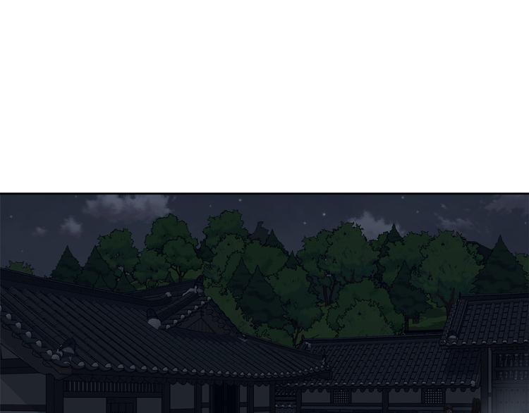 第40话 我们成亲吧128