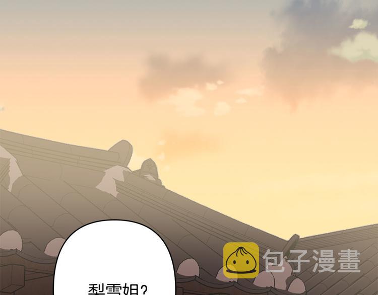 第35话 认清自己的心123