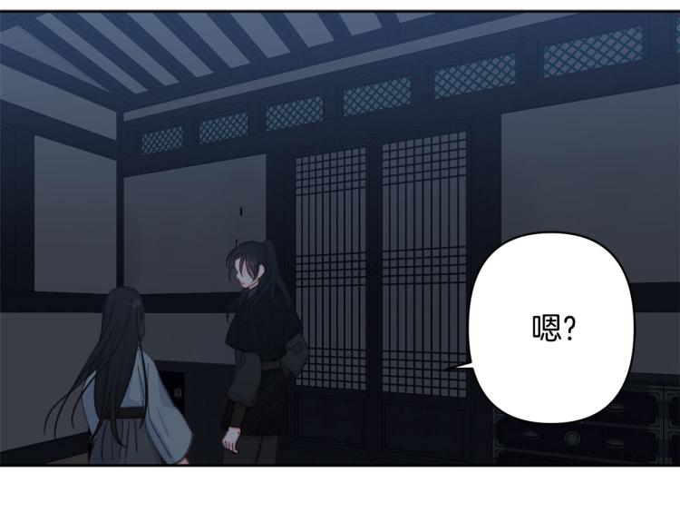 第49话 大胆求爱37