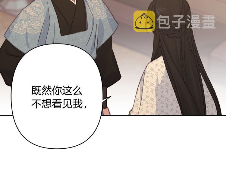 第35话 认清自己的心116