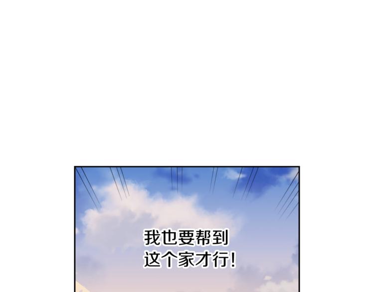 第7话 家务无能47