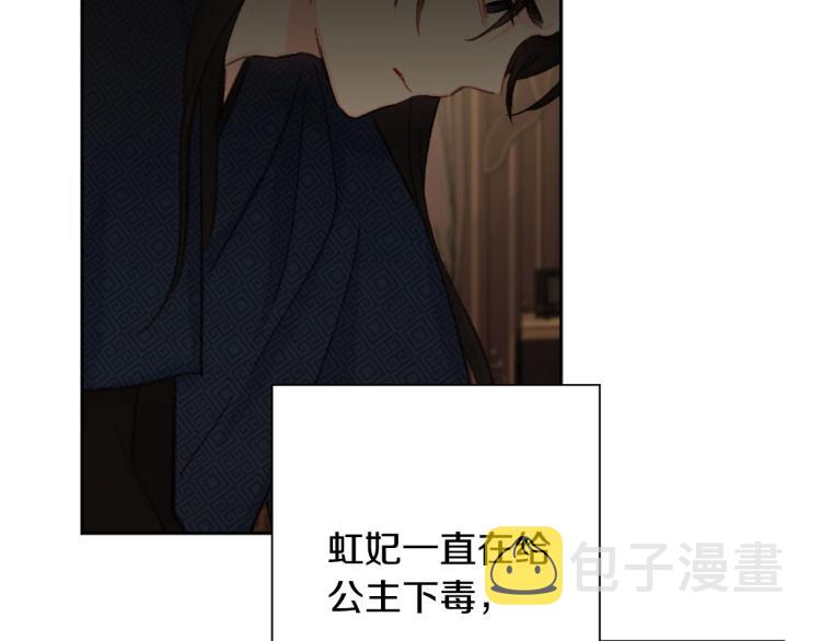 第45话 放弃一切70