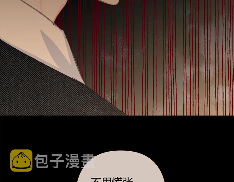 第37话 患难见真情73